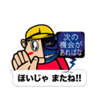 ドラGOD 本音が飛び出し注意スタンプ（個別スタンプ：20）