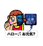 ドラGOD 本音が飛び出し注意スタンプ（個別スタンプ：21）