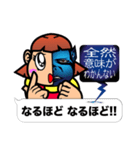 ドラGOD 本音が飛び出し注意スタンプ（個別スタンプ：22）