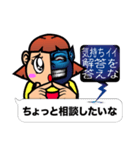 ドラGOD 本音が飛び出し注意スタンプ（個別スタンプ：24）