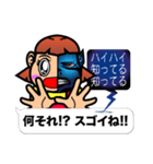 ドラGOD 本音が飛び出し注意スタンプ（個別スタンプ：25）