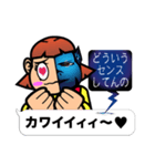 ドラGOD 本音が飛び出し注意スタンプ（個別スタンプ：26）