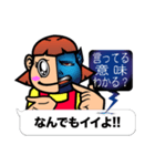 ドラGOD 本音が飛び出し注意スタンプ（個別スタンプ：27）