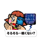 ドラGOD 本音が飛び出し注意スタンプ（個別スタンプ：28）