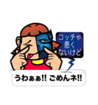 ドラGOD 本音が飛び出し注意スタンプ（個別スタンプ：29）