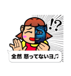 ドラGOD 本音が飛び出し注意スタンプ（個別スタンプ：30）
