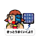 ドラGOD 本音が飛び出し注意スタンプ（個別スタンプ：31）