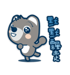 Chunghwa Telecom Louis bear（個別スタンプ：18）
