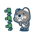 Chunghwa Telecom Louis bear（個別スタンプ：24）