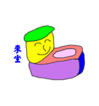 笑顔と面白い表現（個別スタンプ：1）