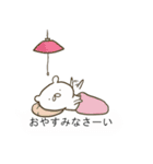 くまねこぴょん2（個別スタンプ：2）