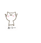 くまねこぴょん2（個別スタンプ：4）