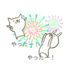 くまねこぴょん2（個別スタンプ：13）