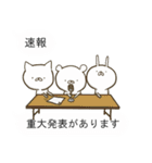 くまねこぴょん2（個別スタンプ：29）