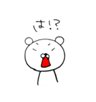 気分屋しろくま（個別スタンプ：18）