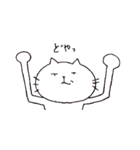 変顔のねこ（個別スタンプ：19）