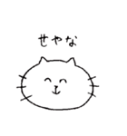 変顔のねこ（個別スタンプ：30）