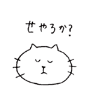 変顔のねこ（個別スタンプ：31）