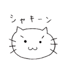 変顔のねこ（個別スタンプ：34）