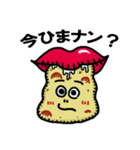 タンちゃんナンちゃん（個別スタンプ：4）
