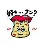 タンちゃんナンちゃん（個別スタンプ：6）