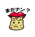 タンちゃんナンちゃん（個別スタンプ：10）