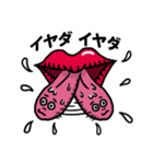 タンちゃんナンちゃん（個別スタンプ：11）