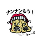 タンちゃんナンちゃん（個別スタンプ：12）