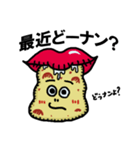 タンちゃんナンちゃん（個別スタンプ：14）