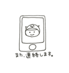 W Face！ 日々、かぶりもの（個別スタンプ：4）