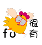 B Chicken（個別スタンプ：5）