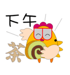 B Chicken（個別スタンプ：8）