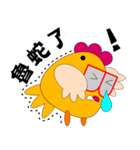 B Chicken（個別スタンプ：9）