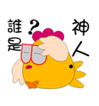 B Chicken（個別スタンプ：10）