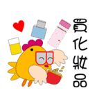 B Chicken（個別スタンプ：18）