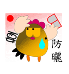 B Chicken（個別スタンプ：20）