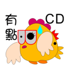 B Chicken（個別スタンプ：29）