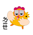 B Chicken（個別スタンプ：33）