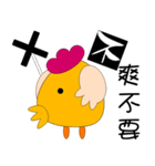 B Chicken（個別スタンプ：34）