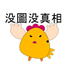 B Chicken（個別スタンプ：35）