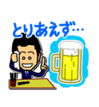 ちょっと一杯！（個別スタンプ：30）