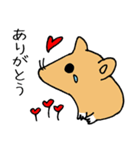 ハムスターももちゃん（個別スタンプ：16）