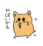 ハムスターももちゃん（個別スタンプ：17）