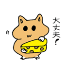 ハムスターももちゃん（個別スタンプ：18）