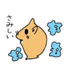 ハムスターももちゃん（個別スタンプ：24）