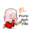 Master QQ Thai Kung Fu Phrases1- V2.OMS（個別スタンプ：14）