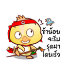 Master QQ Thai Kung Fu Phrases1- V2.OMS（個別スタンプ：19）