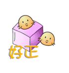 SW-M ＆ Smart-G 's Daily Life（個別スタンプ：12）