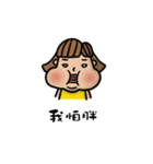 Chubby girl is me.（個別スタンプ：29）