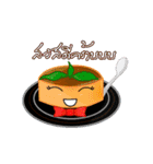Ryujin Bakery（個別スタンプ：1）